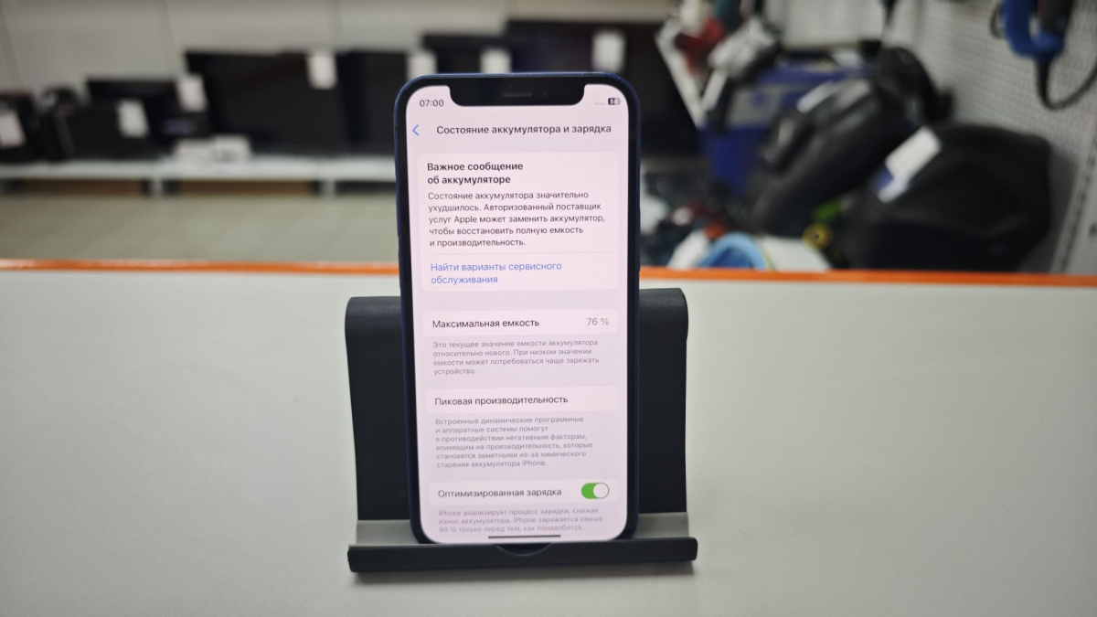 Смартфон Apple iPhone 12 mini 64Gb