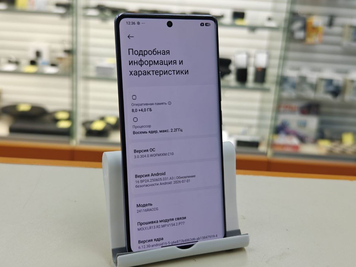 Смартфон Xiaomi Redmi Note 14 Pro 8/256