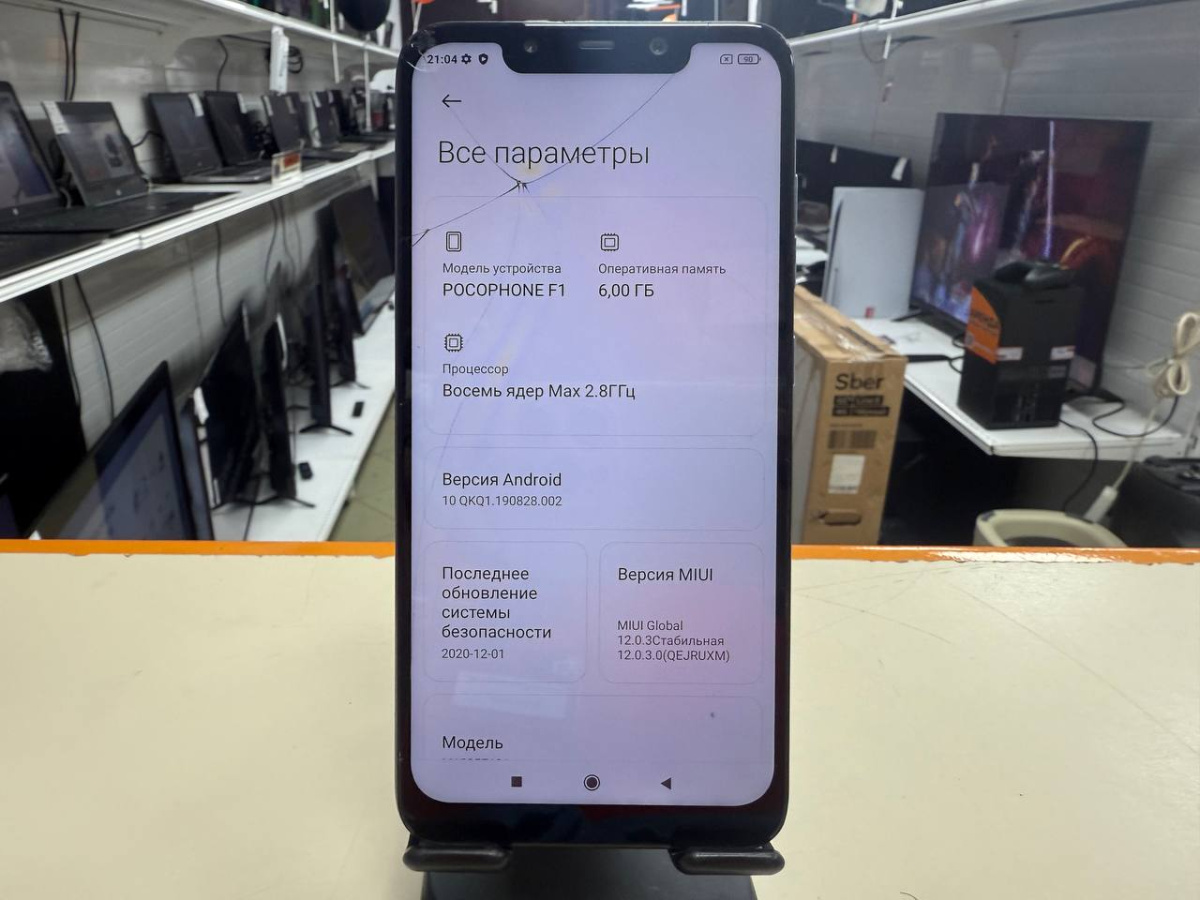 Смартфон Xiaomi Pocophone F1 6/128