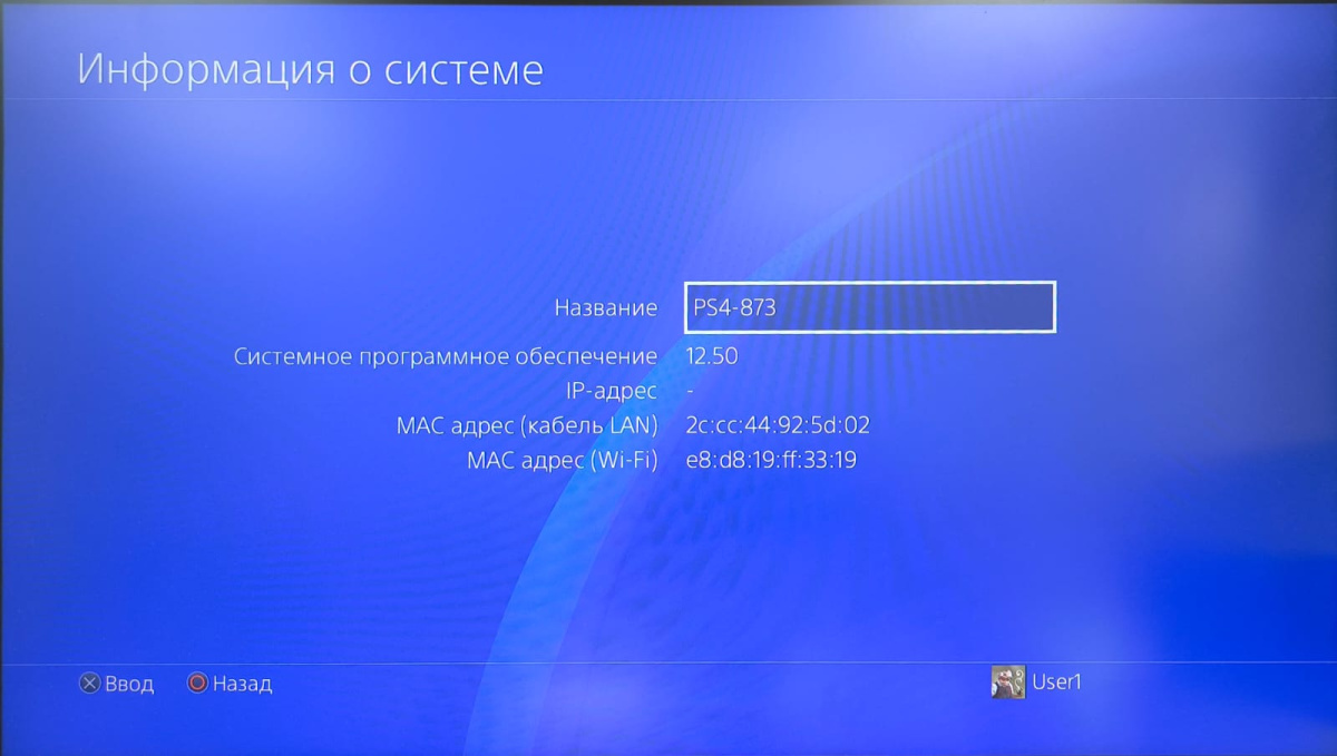 Игровая приставка PlayStation 4 Slim 1Tb