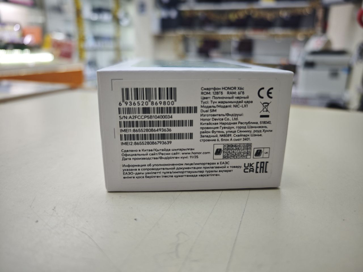 Смартфон Honor X6C 6/128