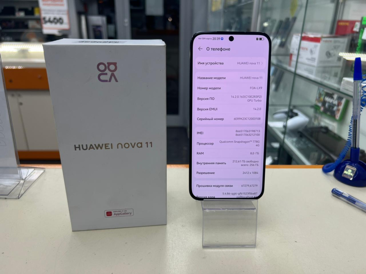 Смартфон Huawei Nova 11 8/256