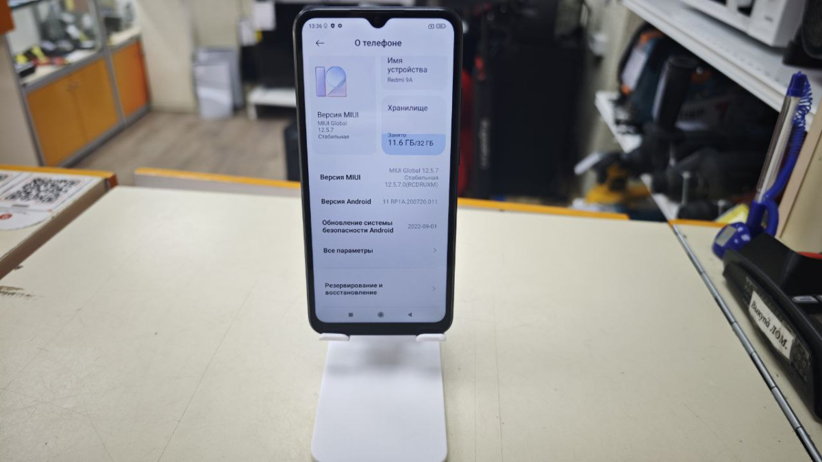 Смартфон Xiaomi Redmi 9A 2/32