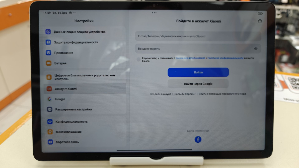 Планшет Xiaomi Redmi Pad SE 6/128
