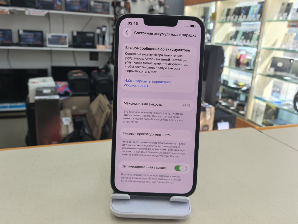 Смартфон Apple iPhone 13 Pro 256Gb