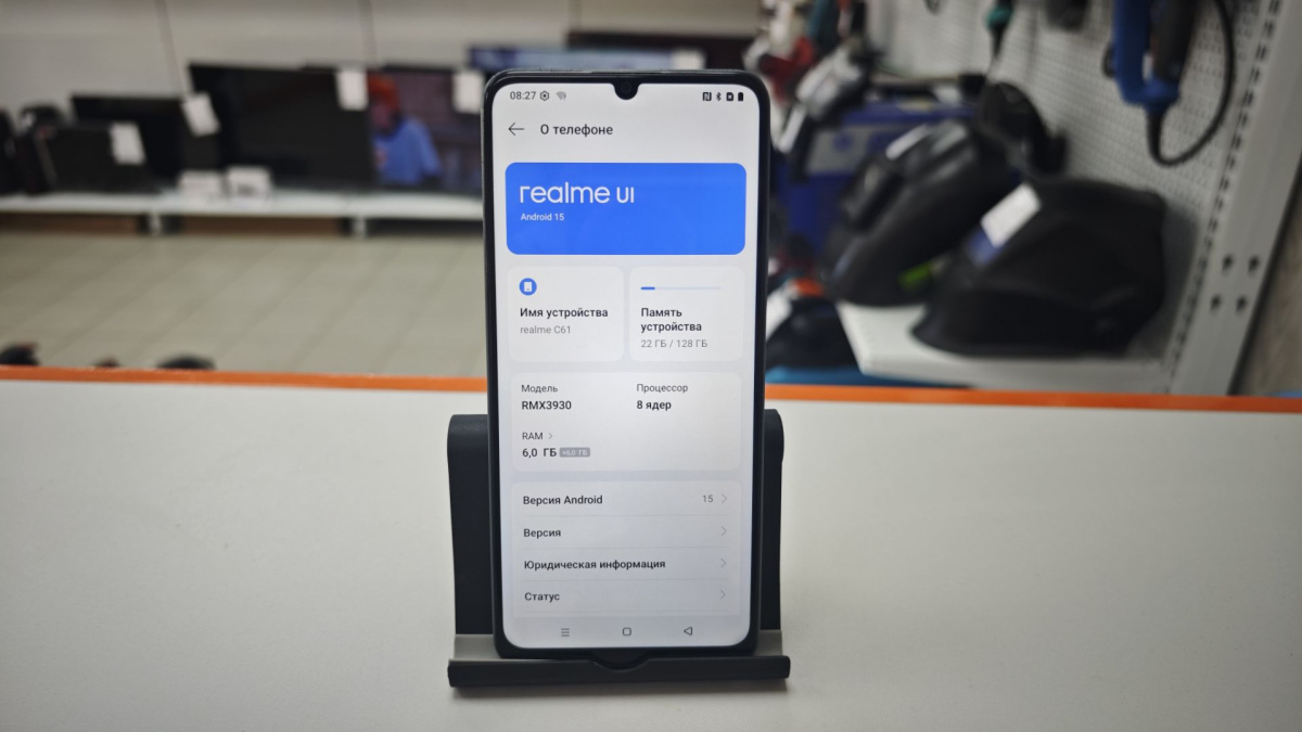 Смартфон Realme C61 6/128