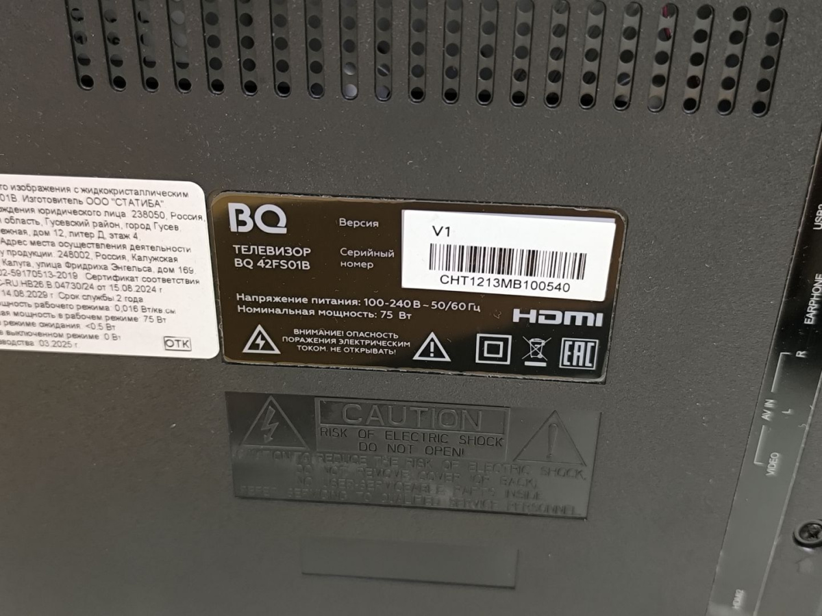 LED Телевизор BQ 42FS01B