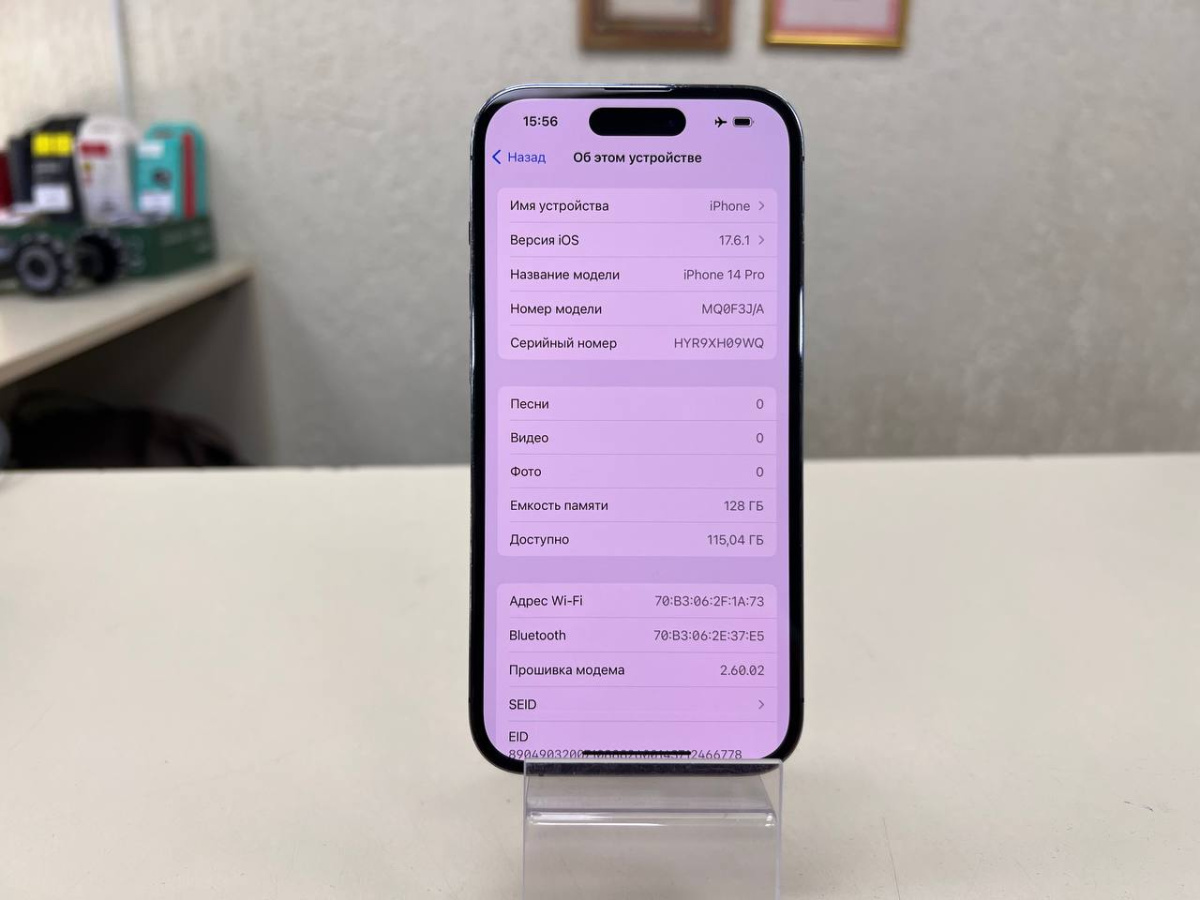 Смартфон Apple Iphone 14 Pro 128Gb