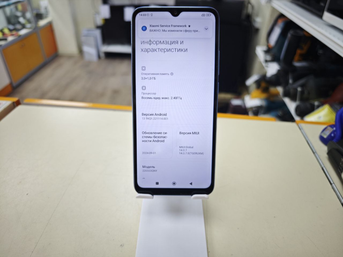 Смартфон Xiaomi 10C 3/64