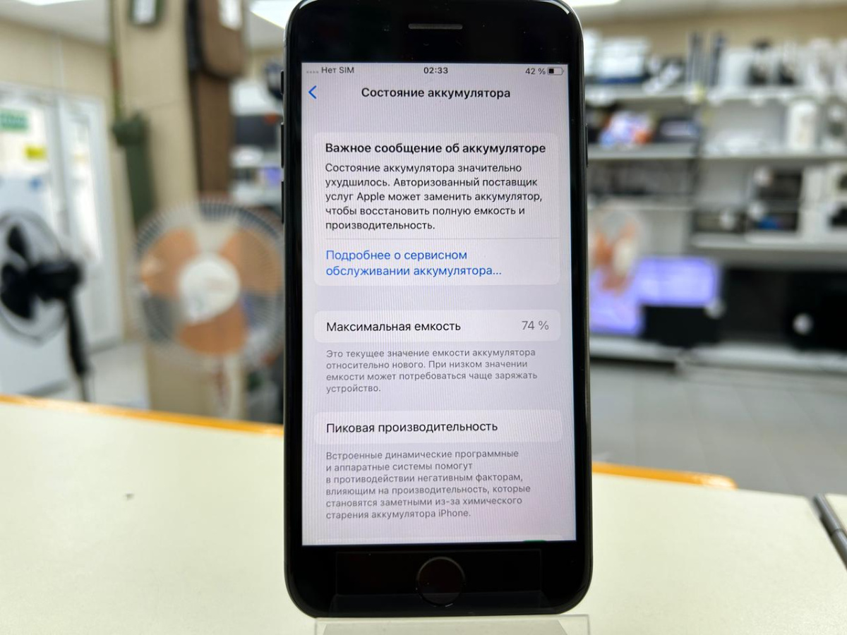 Смартфон Apple iPhone SE 2020 64Gb