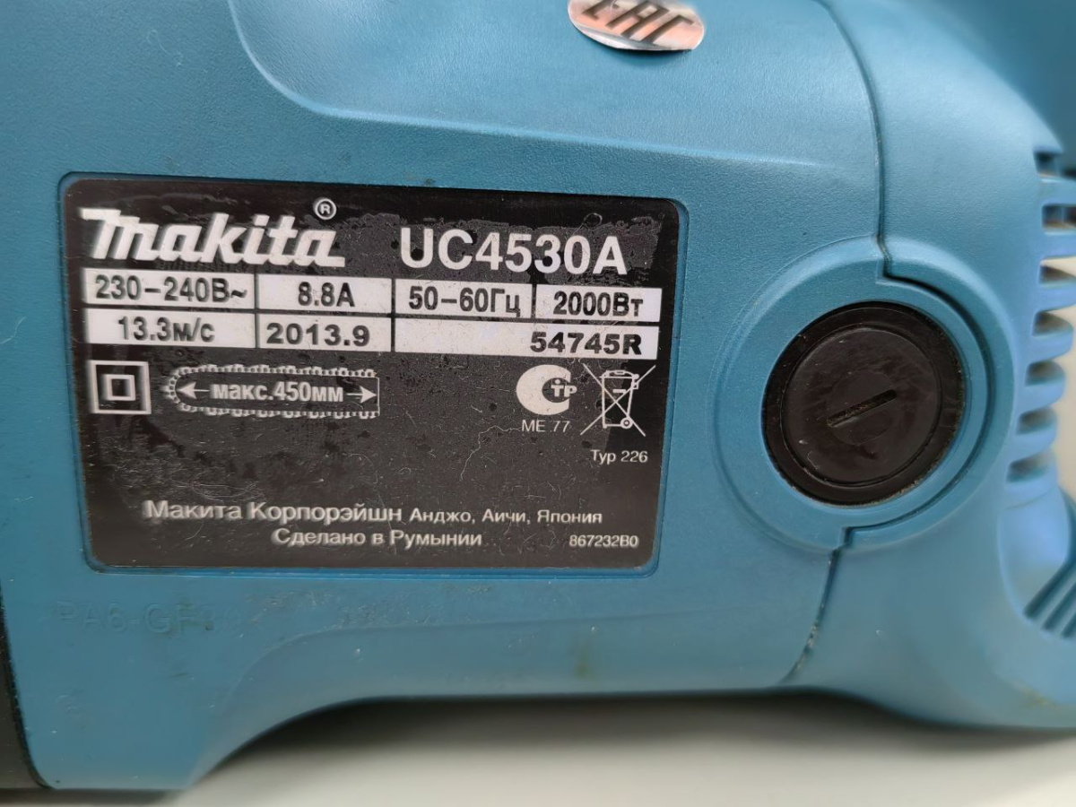 Электропила Makita UC4530A