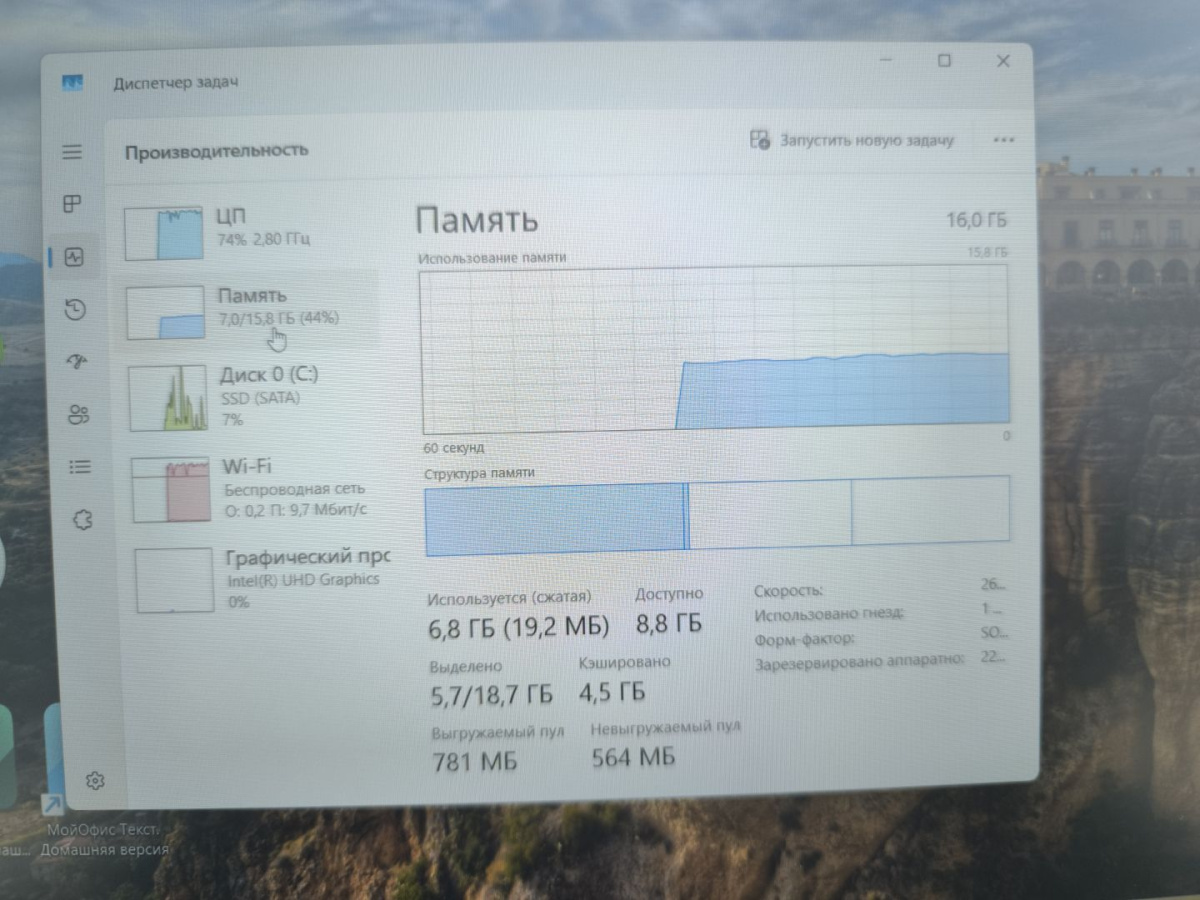 Ноутбук Echips M156F-L; Celeron N5095, Intel UHD Graphics, 16 Гб, 512 GB, Нет