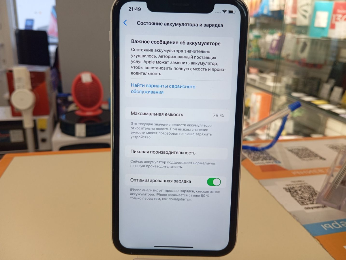 Смартфон Apple iPhone Xr 64Gb