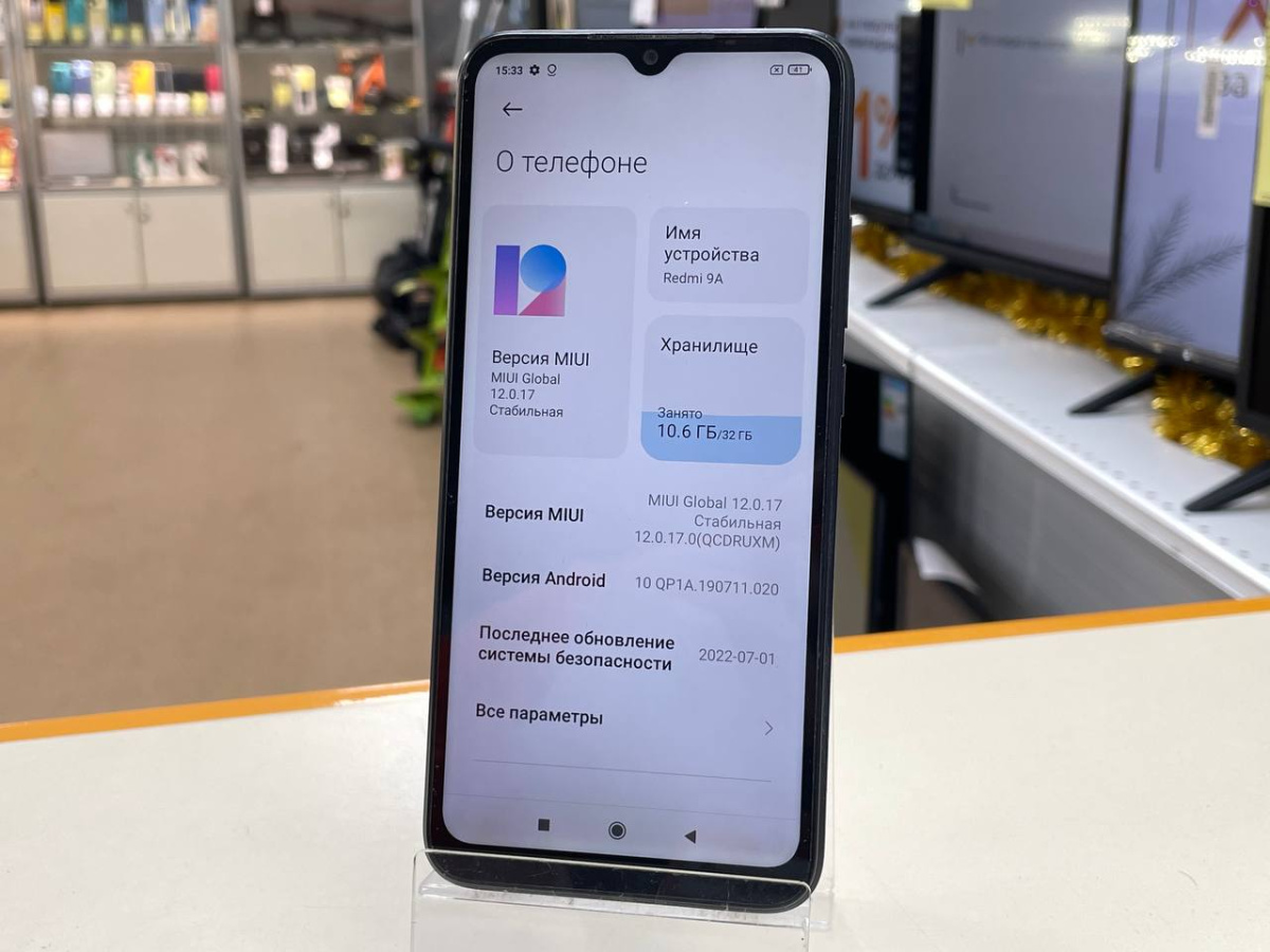 Смартфон Xiaomi Redmi 9A 2/32