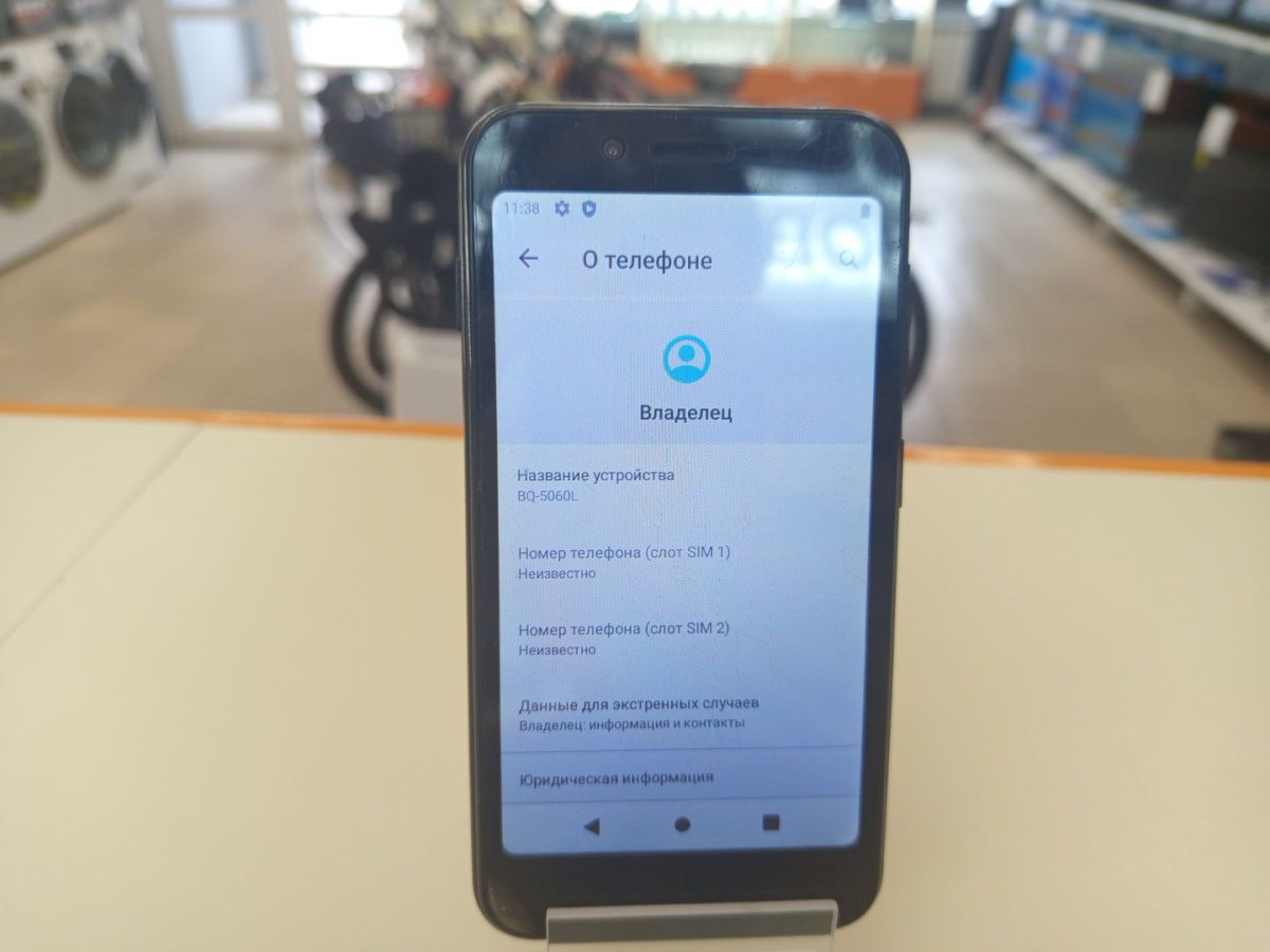 Смартфон BQ 5060L