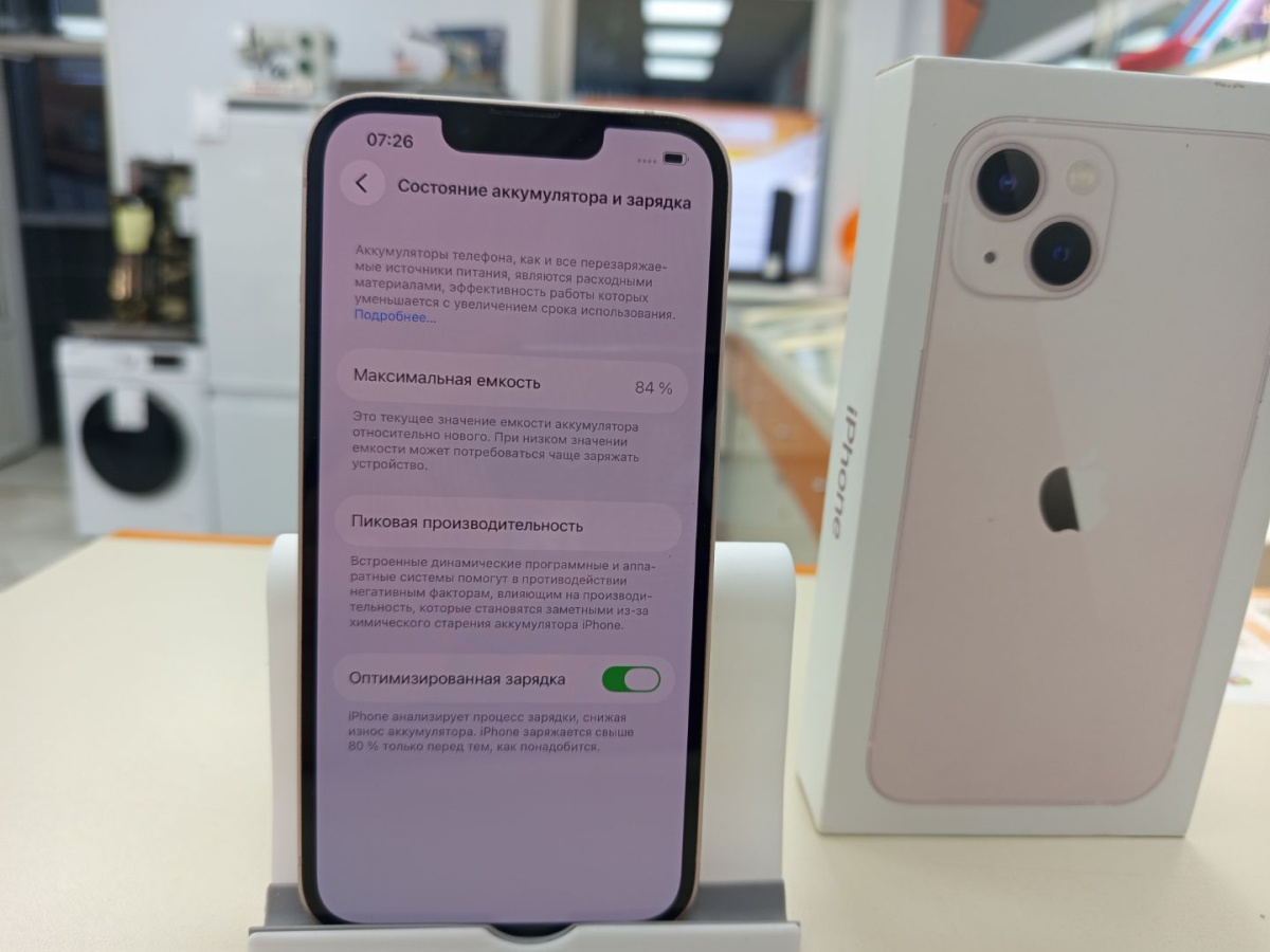 Смартфон Apple iPhone 13 128Gb