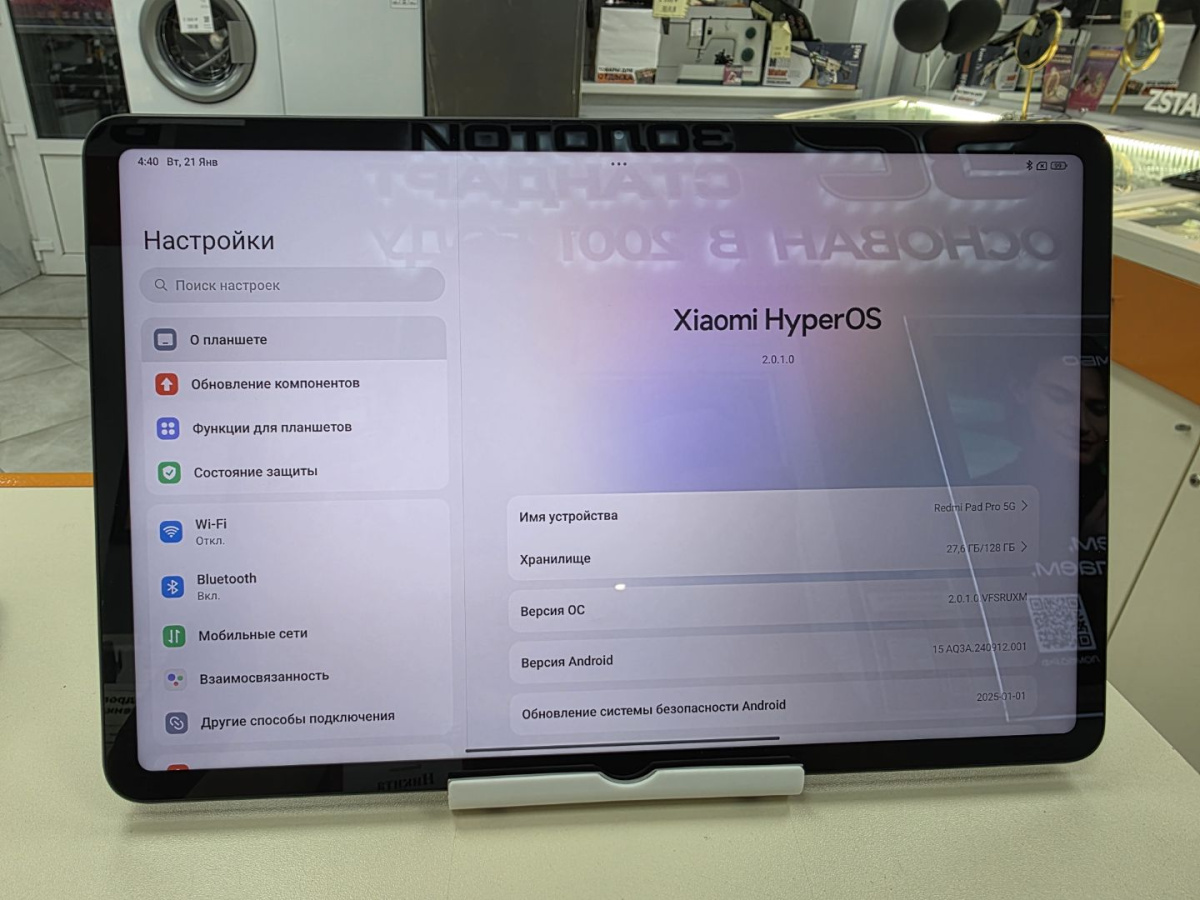 Планшет Xiaomi Redmi Pad Pro 5G 6/128