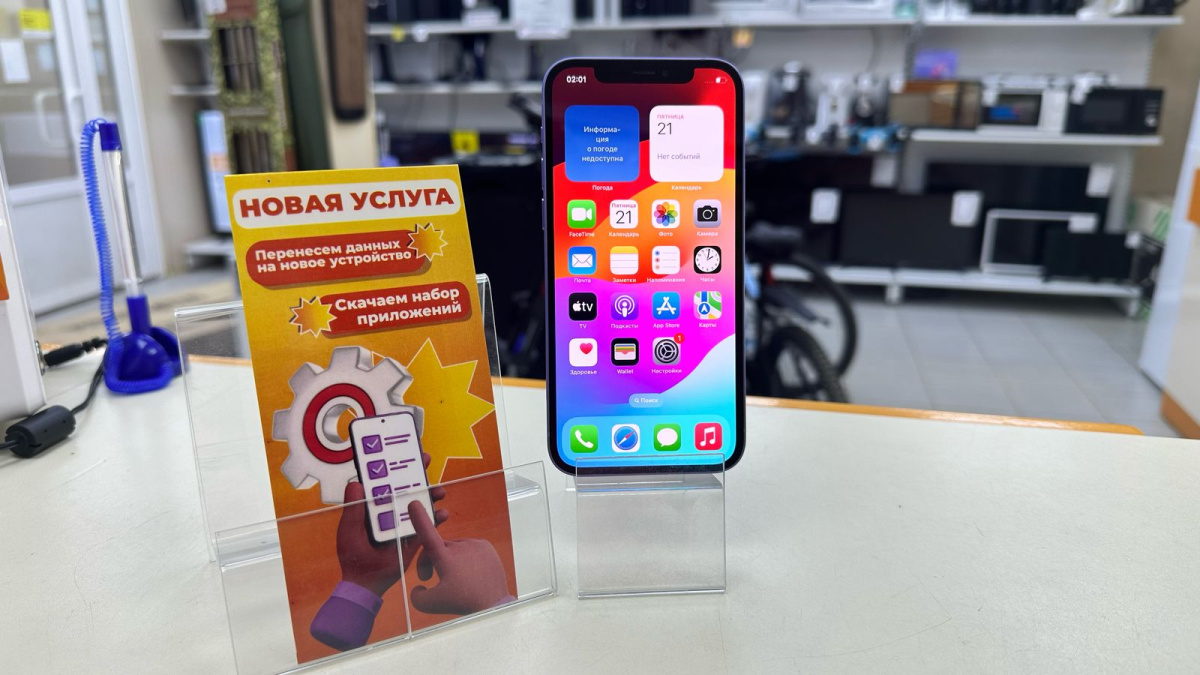 Смартфон Apple iPhone 12 128Gb