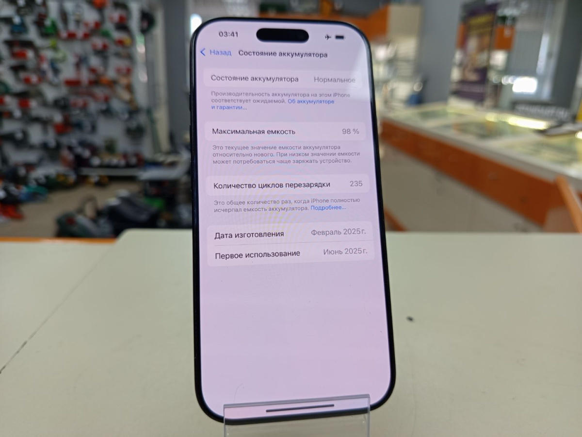 Смартфон Apple Iphone 16 Pro 128Gb