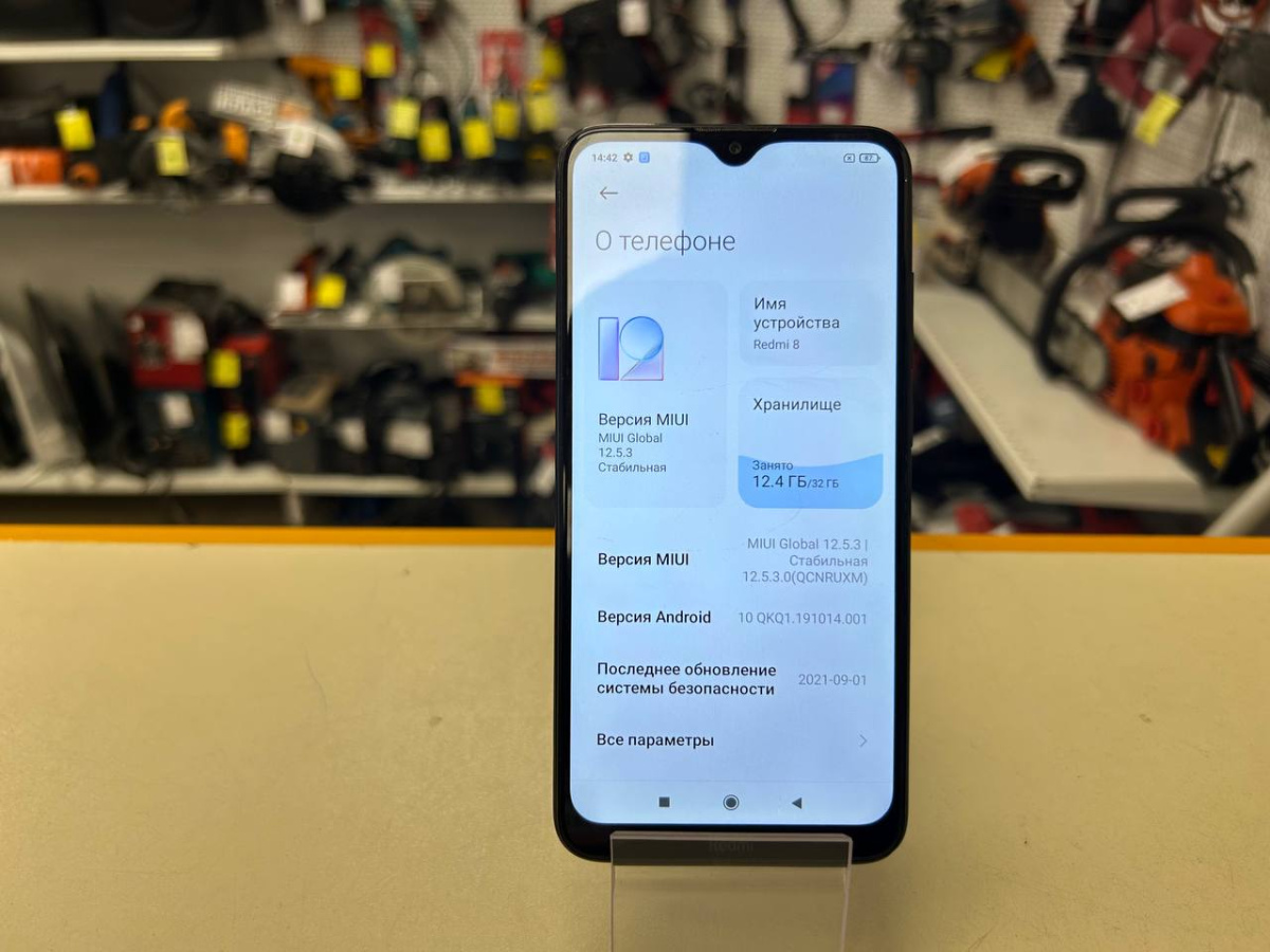 Смартфон Xiaomi Redmi 8 3/32