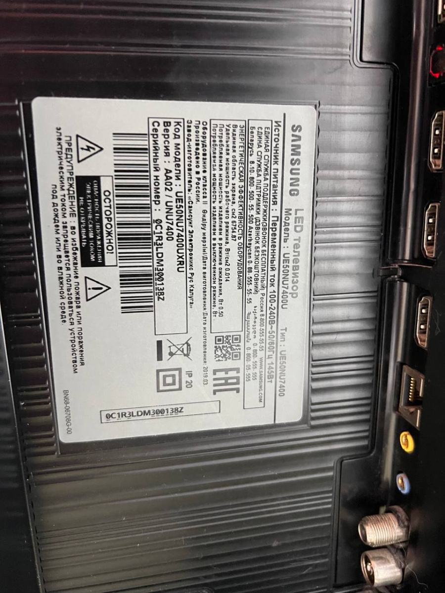 LED Телевизор Samsung UE50NU7400