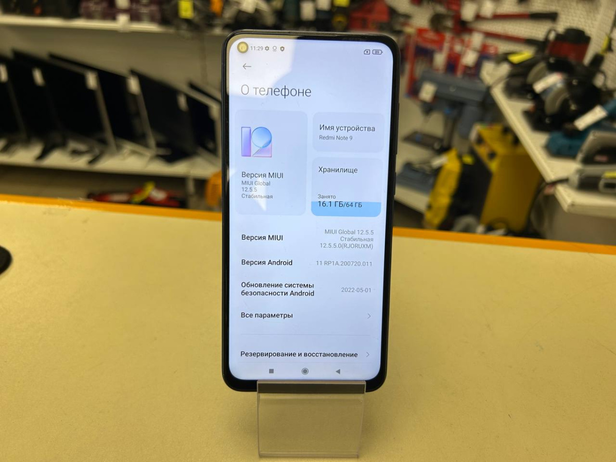 Смартфон Xiaomi Redmi Note 9 3/64
