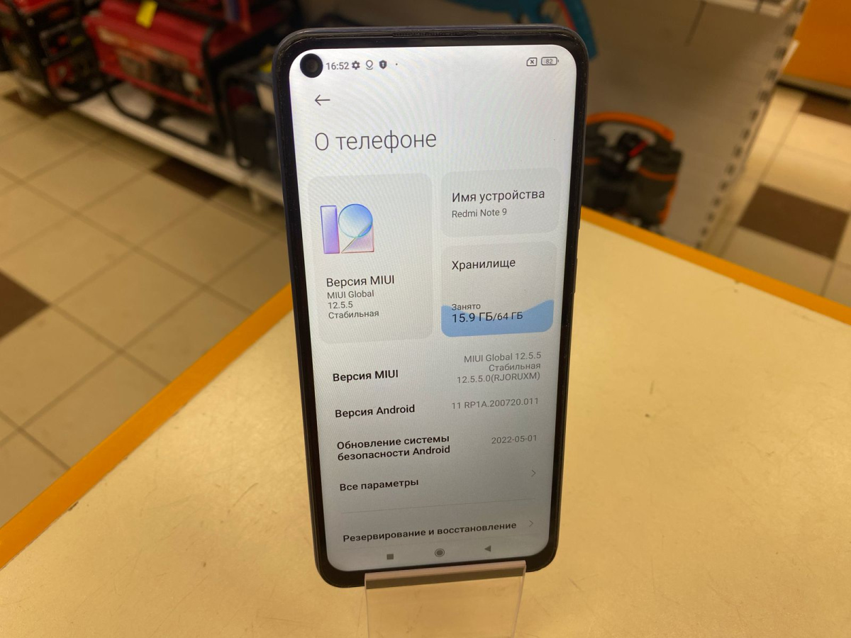 Смартфон Xiaomi Redmi Note 9 3/64