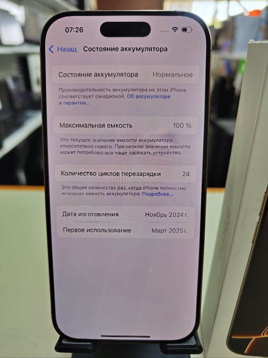Смартфон Apple Iphone 16 Pro 128Gb