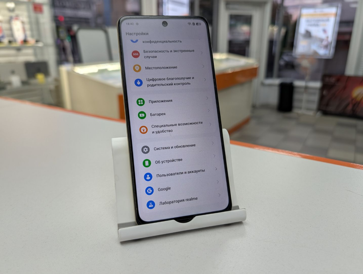 Смартфон Realme C75 8/256