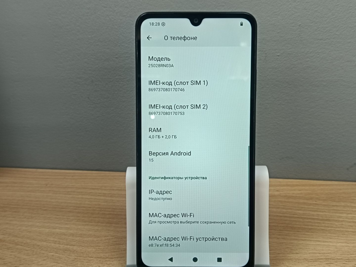Смартфон Xiaomi Redmi A5 4/128