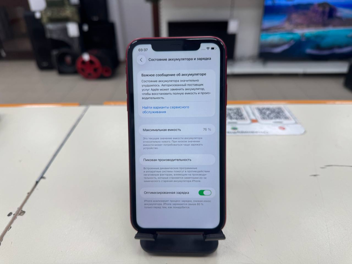 Смартфон Apple iPhone 11 64Gb