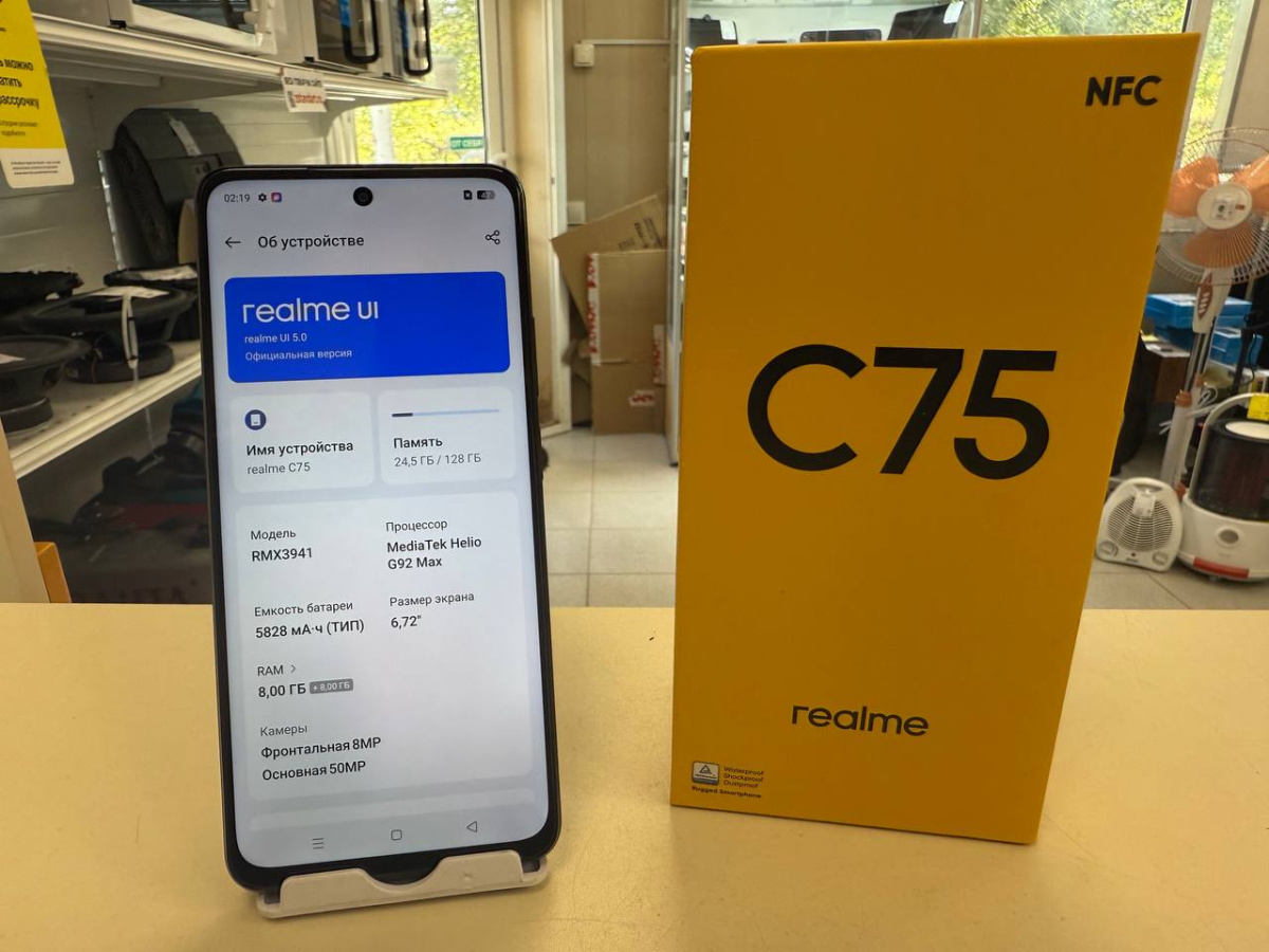 Смартфон Realme C75 8/128