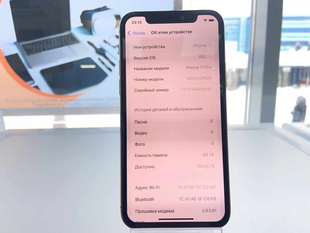 Смартфон Apple iPhone 11 Pro 64Gb