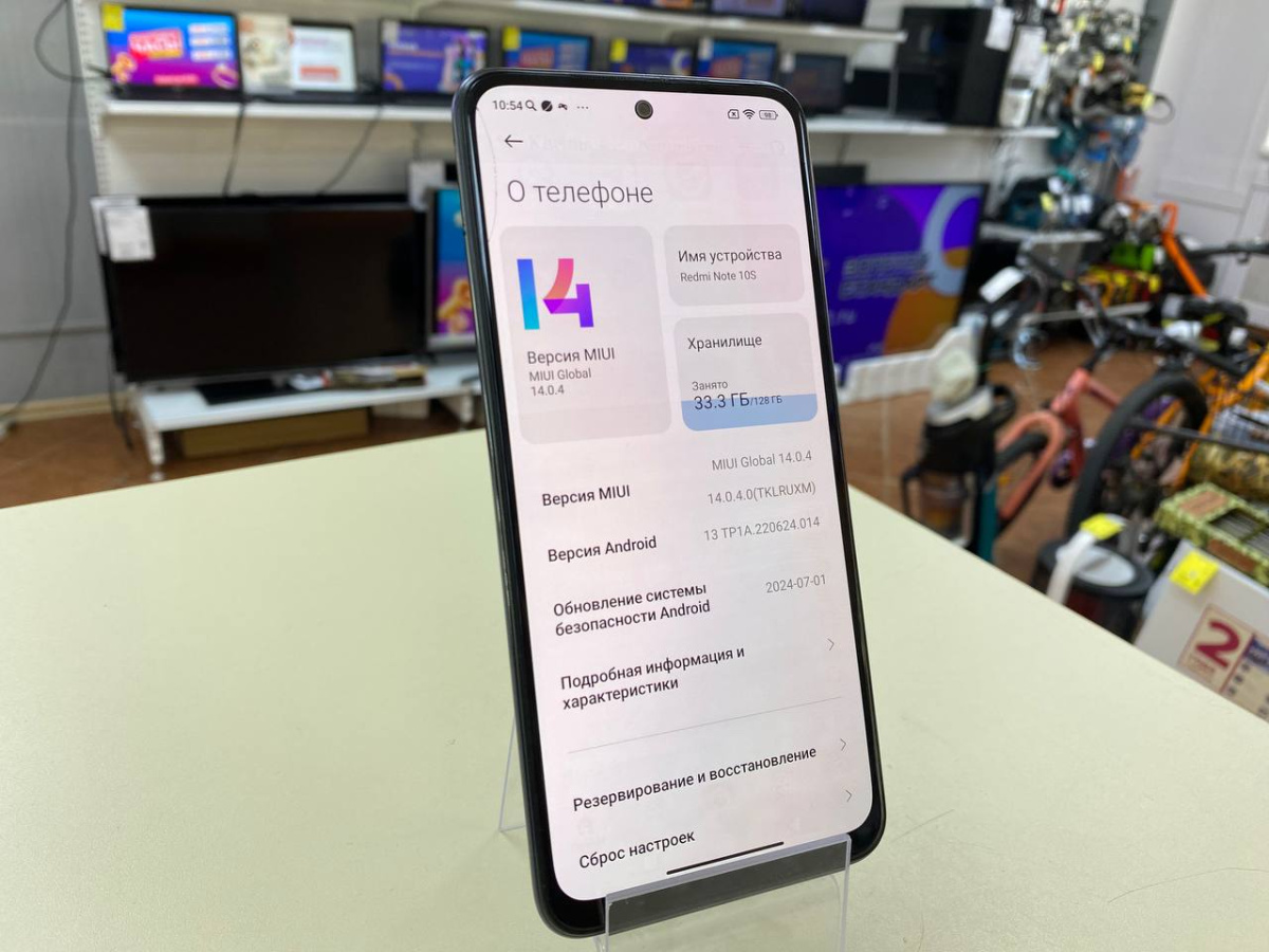 Смартфон Xiaomi Redmi Note 10S 6/128