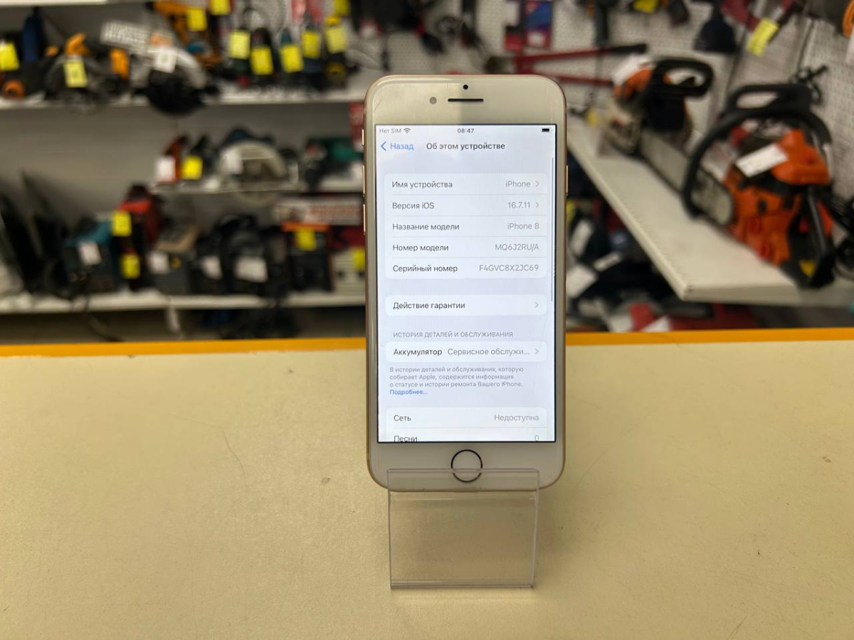 Смартфон Apple iPhone 8 64Gb
