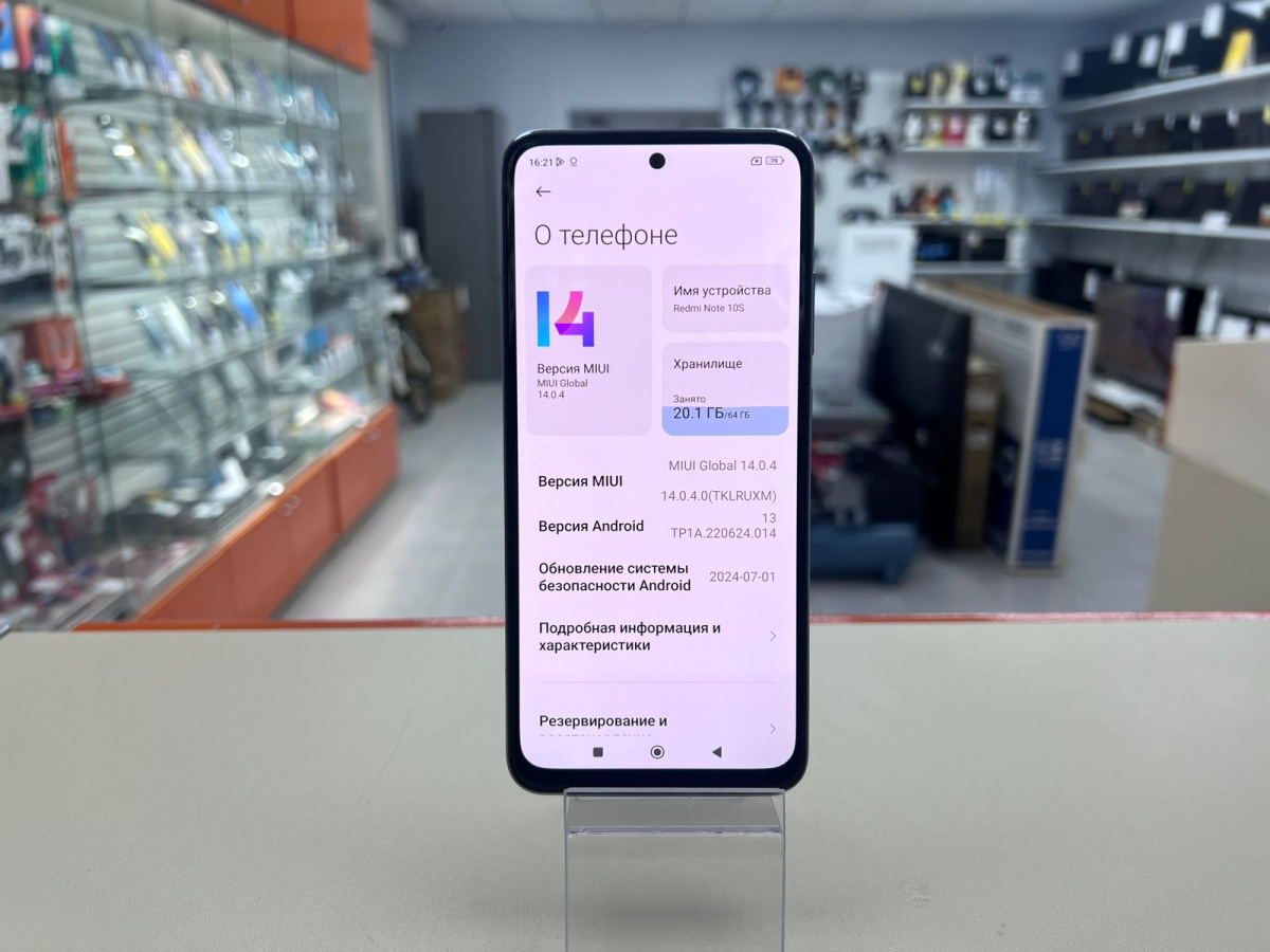 Смартфон Xiaomi Redmi Note 10S 6/64