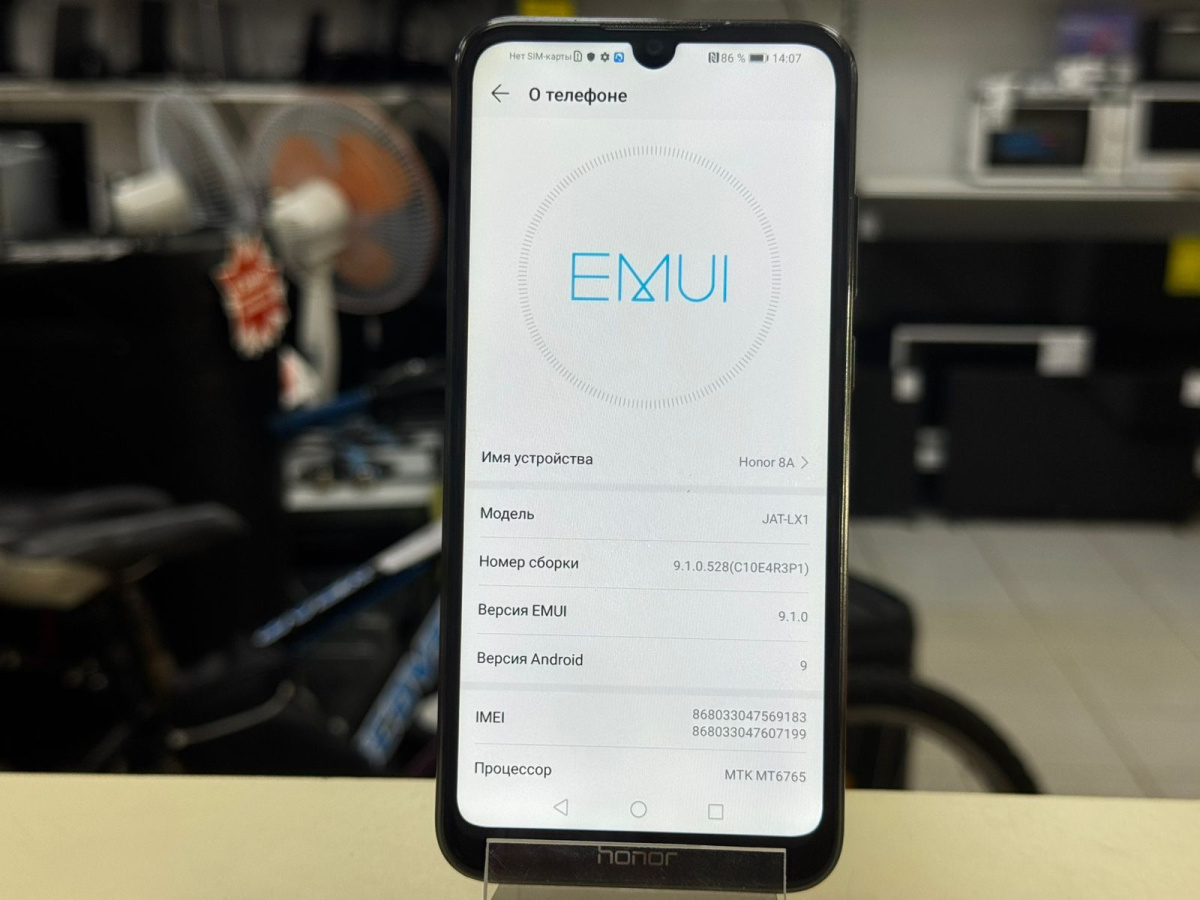 Смартфон Honor 8A 3/64