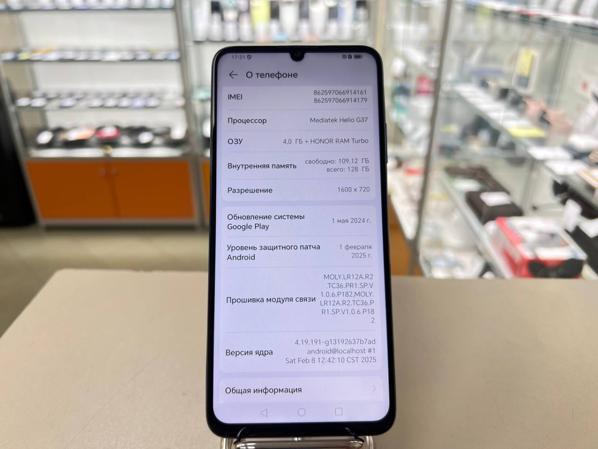 Смартфон Honor X7A  4/128