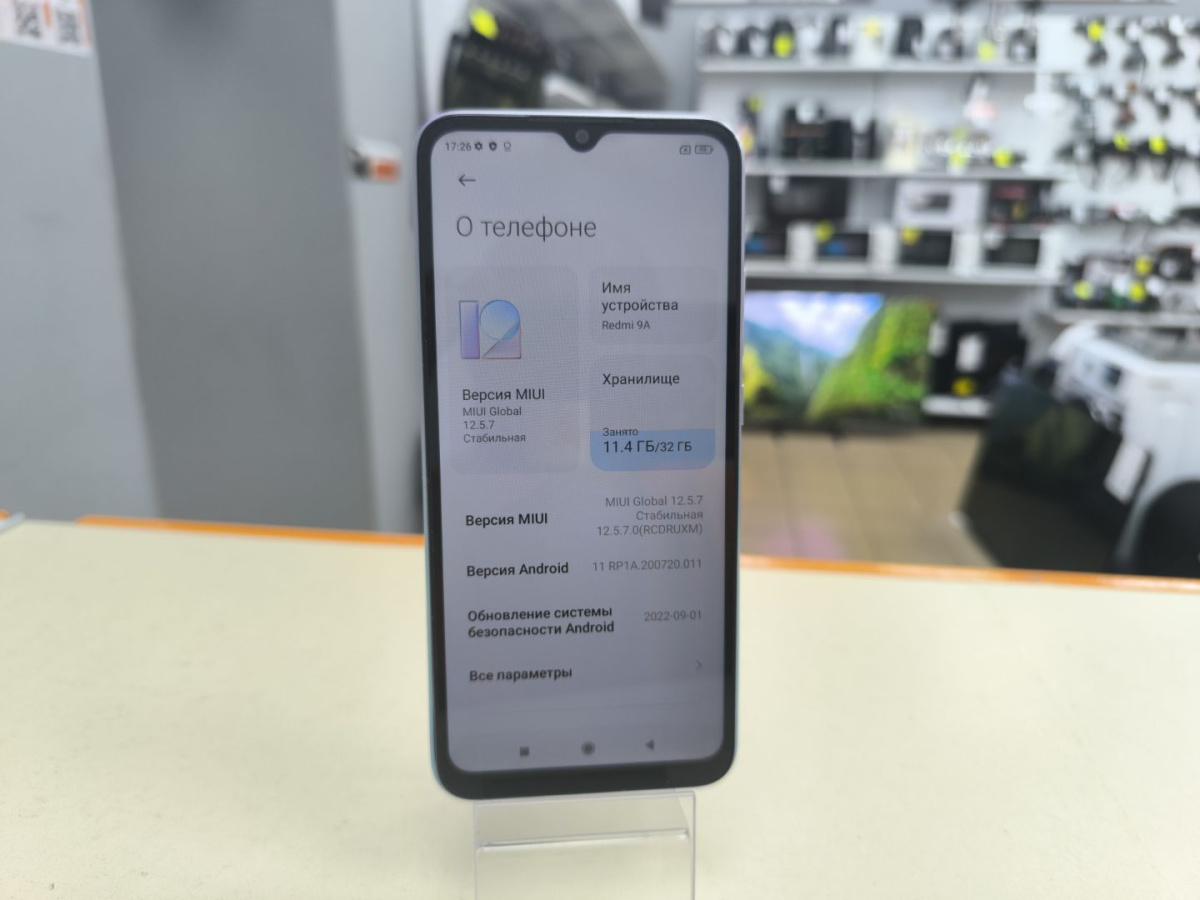 Смартфон Xiaomi Redmi 9A 2/32