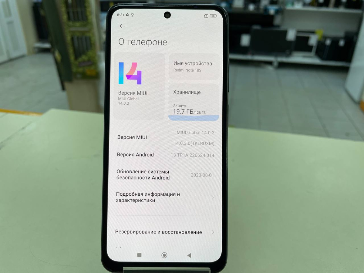 Смартфон Xiaomi Redmi Note 10S 6/128