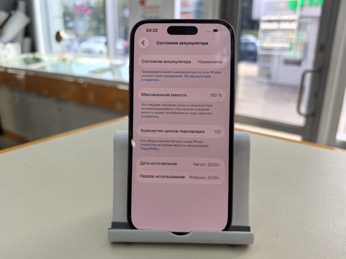 Смартфон Apple Iphone 16 256Gb