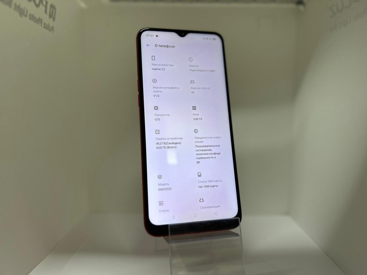 Смартфон Realme C3 3/64