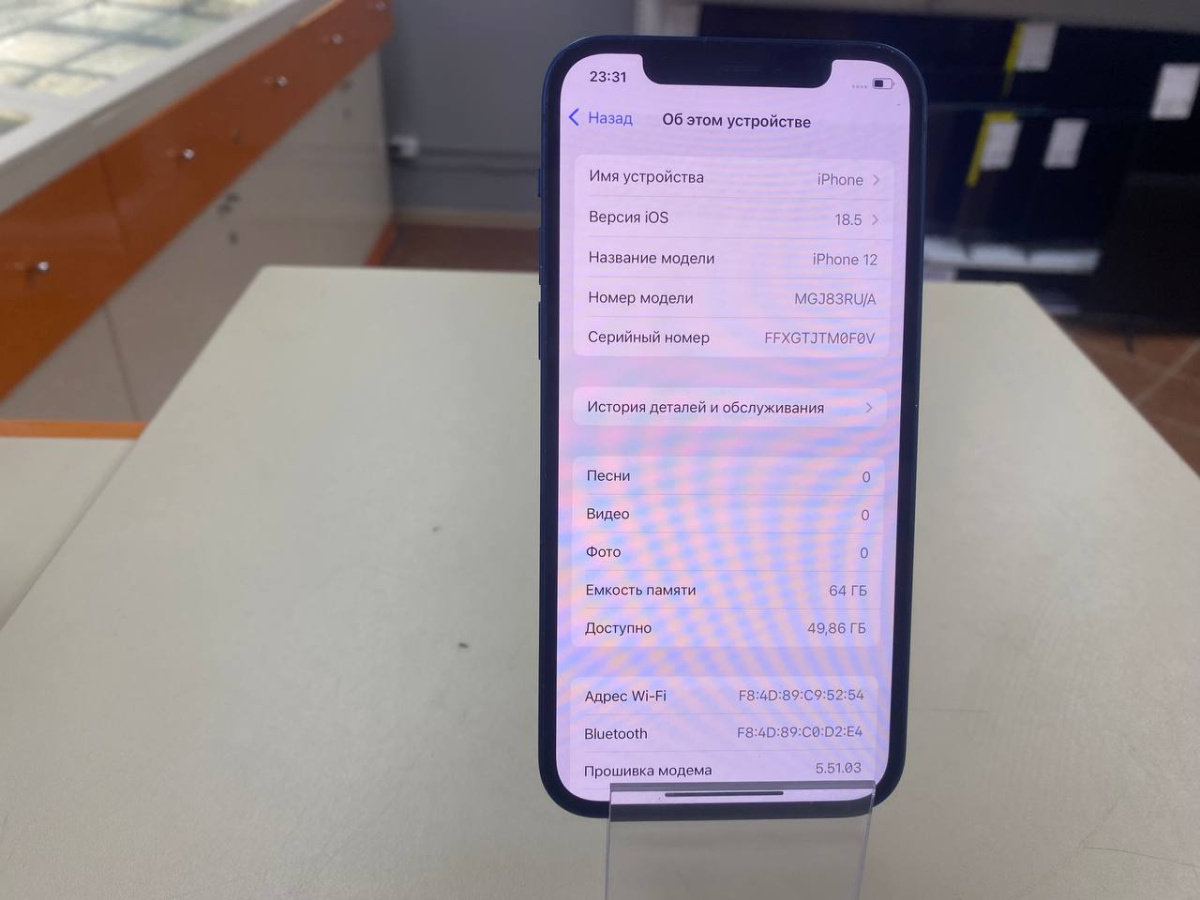 Смартфон Apple iPhone 12 64Gb
