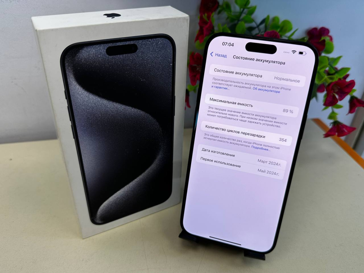 Смартфон Apple iPhone 15 Pro Max 256Gb