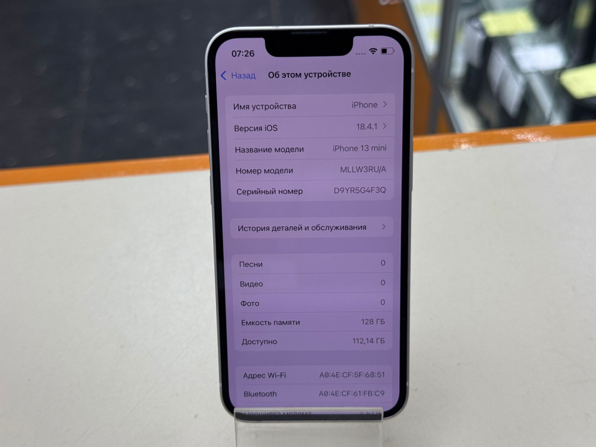 Смартфон Apple iPhone 13 Mini 128Gb