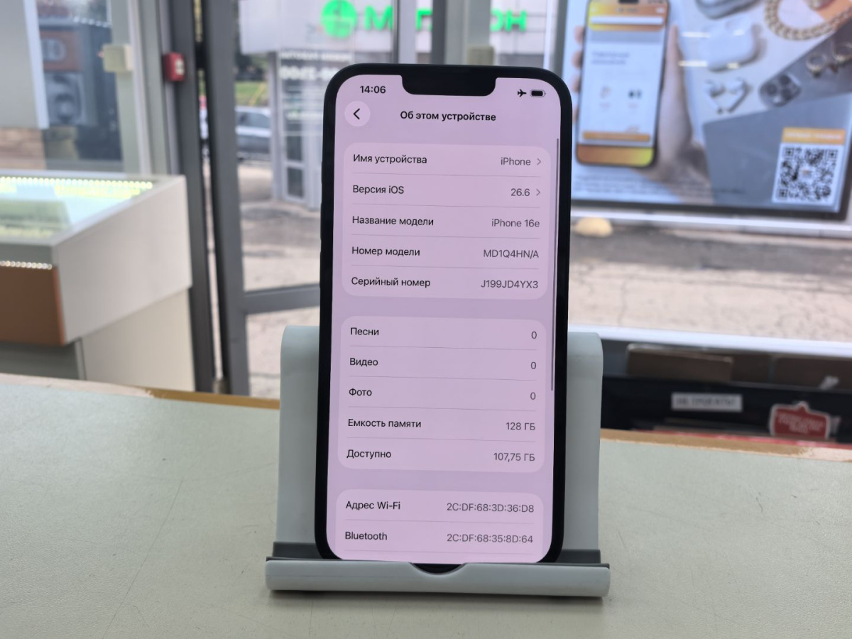 Смартфон Apple Iphone 16E 128Gb