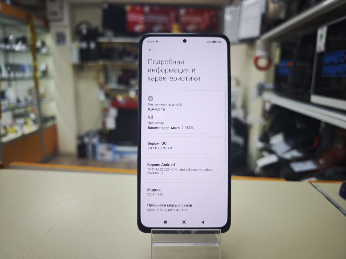 Смартфон Xiaomi Redmi Note 11 Pro 5G 8/128