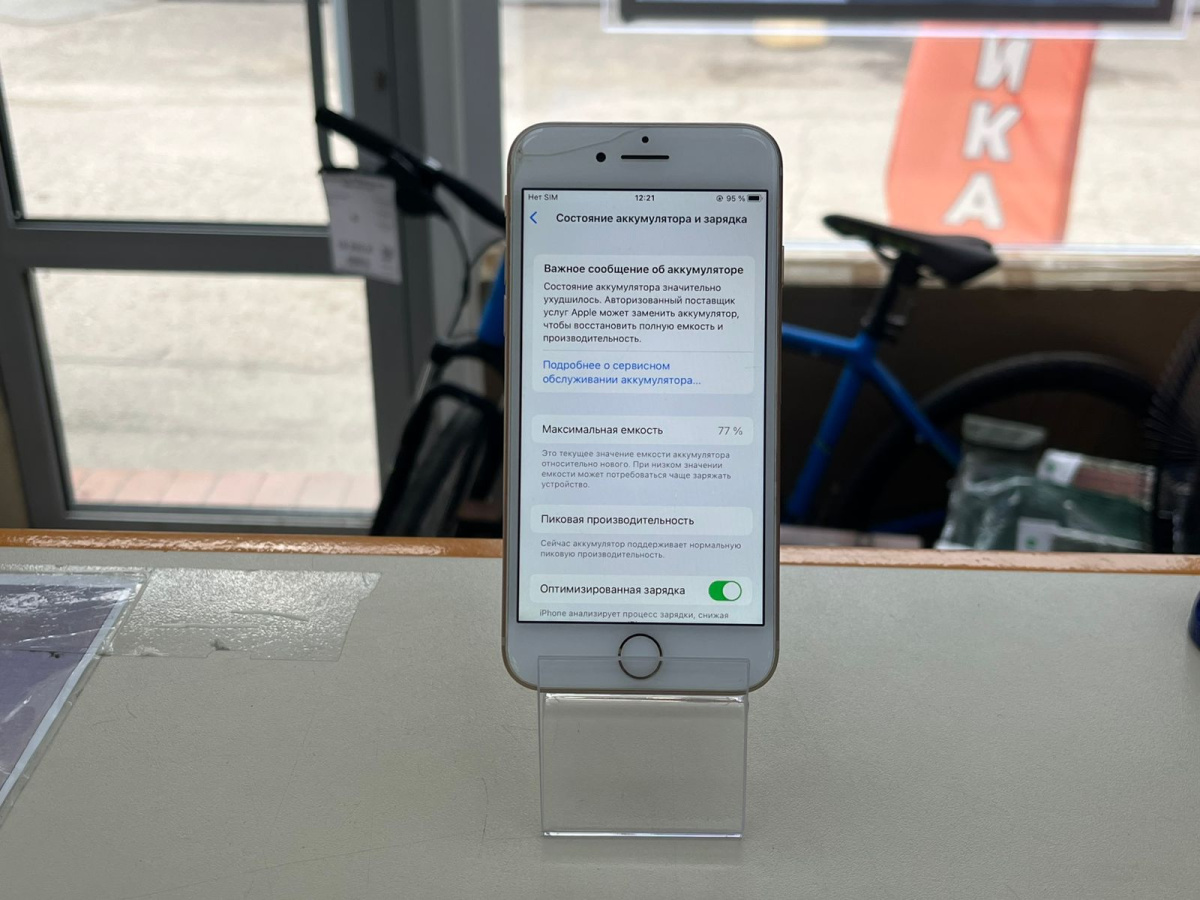 Смартфон Apple iPhone 8 256Gb