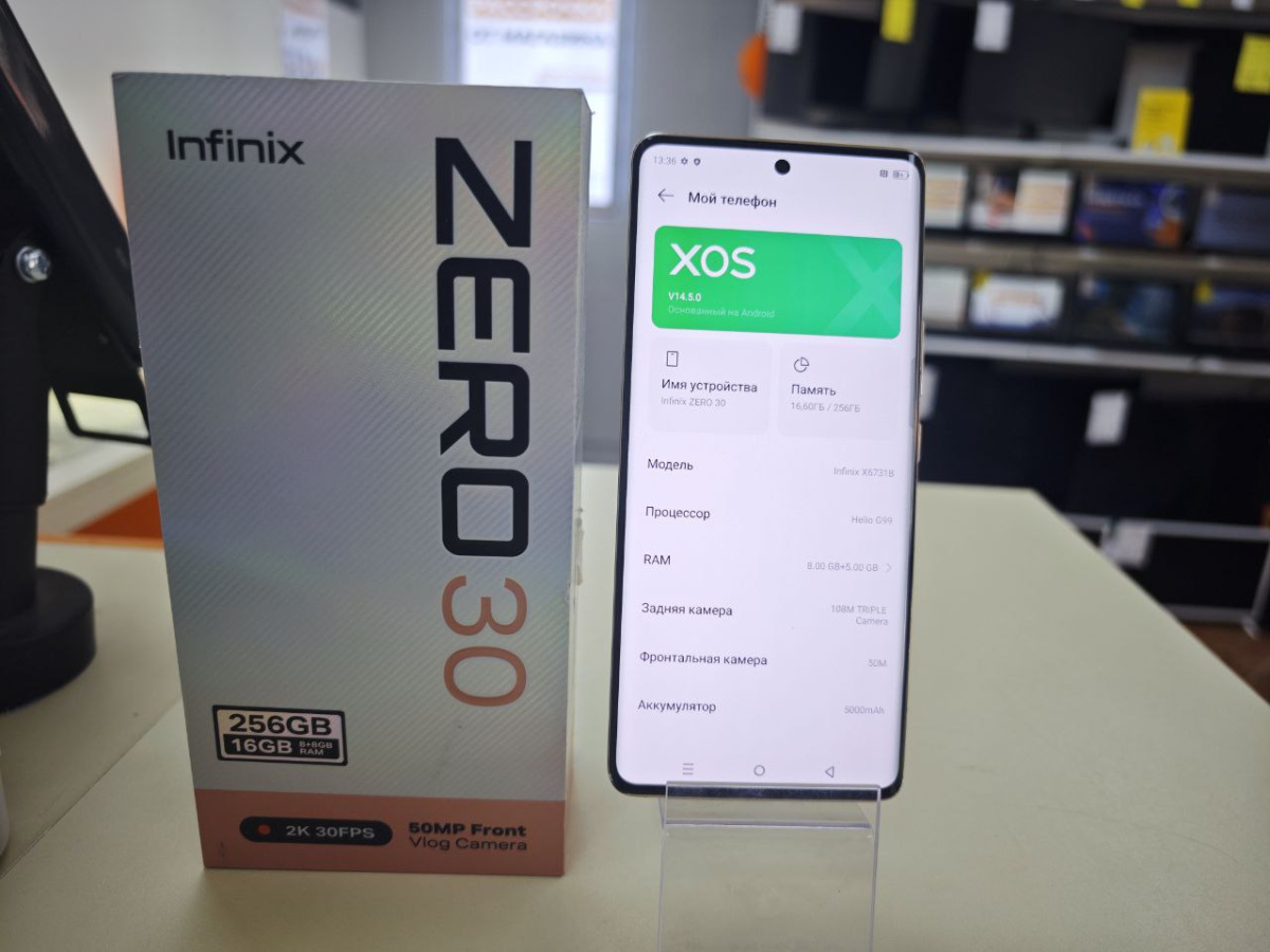 Смартфон Infinix ZERO 30 4G 8/256