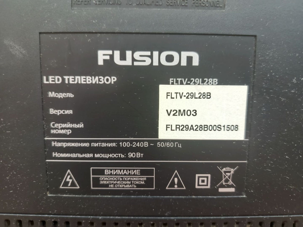 LED Телевизор Fusion FLTV-29L28B
